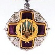 Орден «За заслуги» ІІІ степени