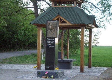 Пам'ятник Василю Стусу