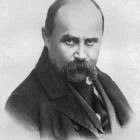 Шевченко Тарас Григорович