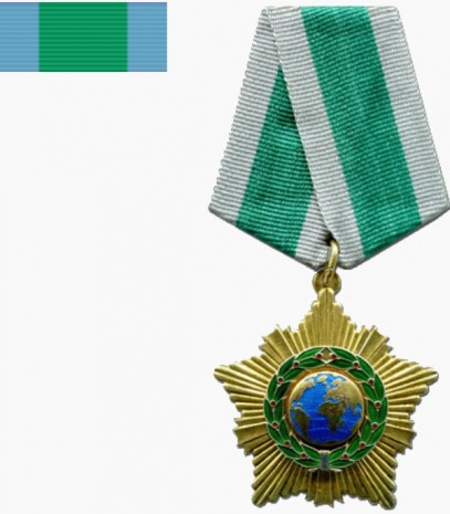Орден Дружбы РФ