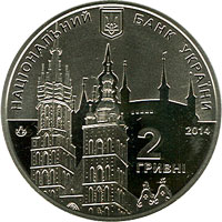 Монета з Євгеном Березняком