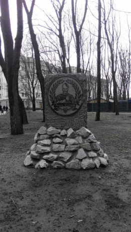 Пам'ятник Івану Сірку в Харкові