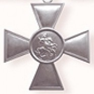 Георгиевский крест III степени