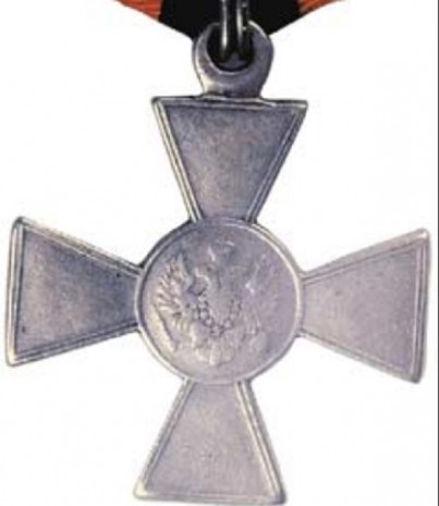 Георгієвський хрест четвертого ступеня
