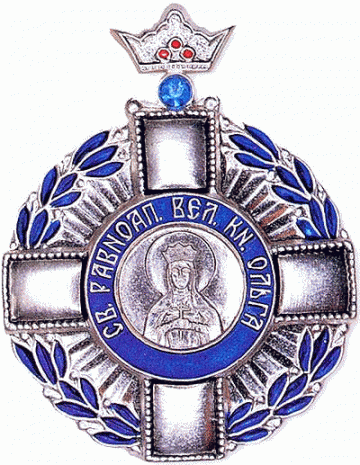 Орден святой Равноапостольной княгини Ольги